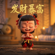 广东绿然环境科技股份有限公司招聘